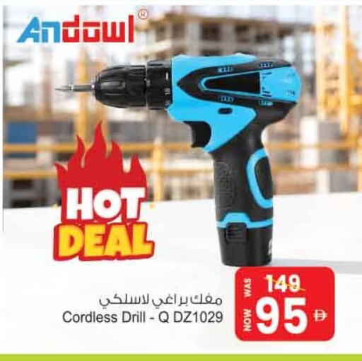 available at أنصار جاليري in الإمارات العربية المتحدة , الامارات - دبي