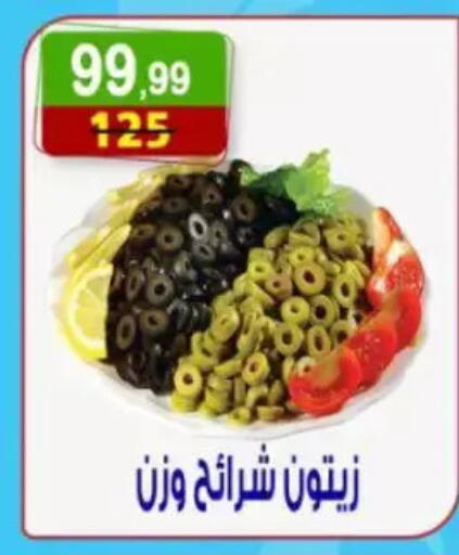 available at هايبر النسر in Egypt - القاهرة