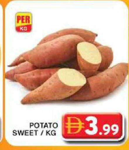 Potato available at جراند هايبر ماركت in الإمارات العربية المتحدة , الامارات - دبي