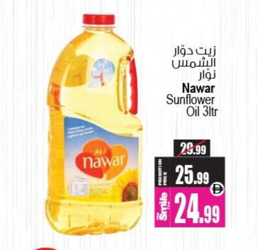 available at Ansar Mall in UAE - Sharjah / Ajman