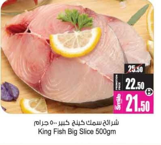 available at Ansar Mall in UAE - Sharjah / Ajman