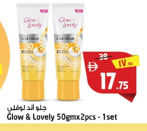available at سفاري هايبرماركت in الإمارات العربية المتحدة , الامارات - الشارقة / عجمان