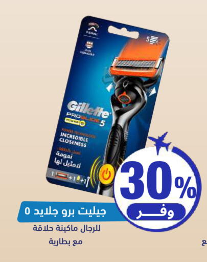 available at صيدلية المتحدة in مملكة العربية السعودية, السعودية, سعودية - الخبر‎