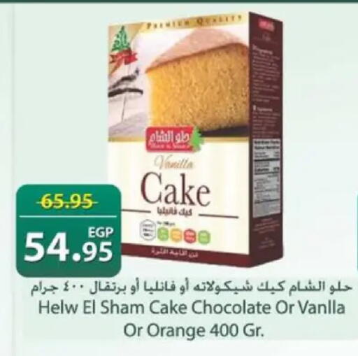 Orange Vanilla available at سبينس in Egypt - القاهرة