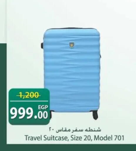 available at سبينس in Egypt - القاهرة
