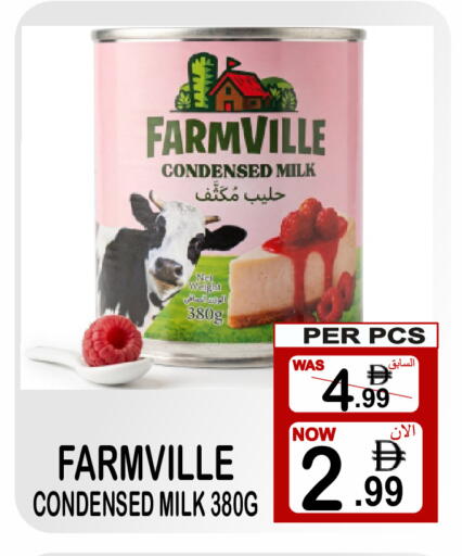 available at جفت بوينت in الإمارات العربية المتحدة , الامارات - دبي