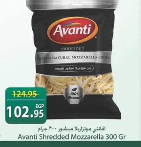 available at سبينس in Egypt - القاهرة