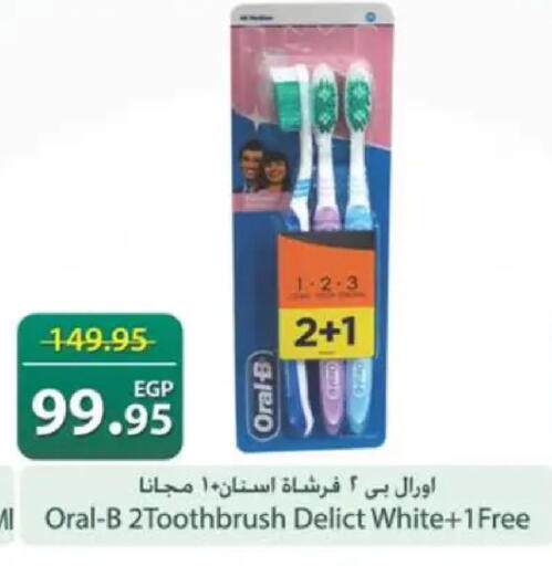 available at سبينس in Egypt - القاهرة