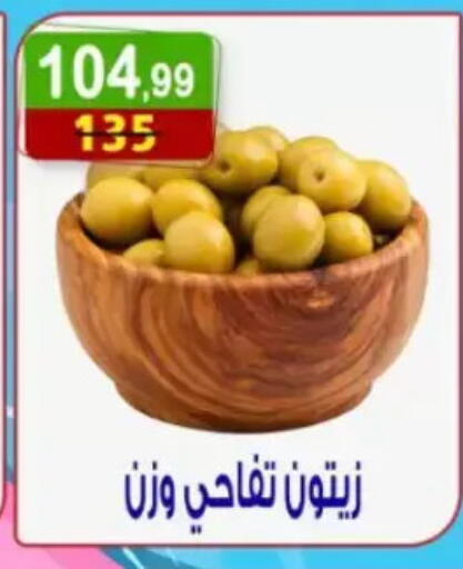 available at هايبر النسر in Egypt - القاهرة