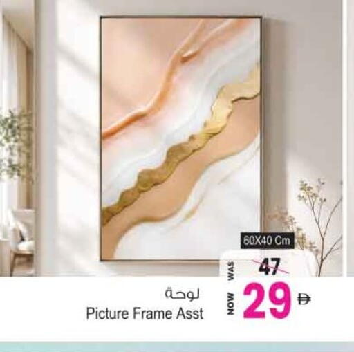 available at أنصار مول in الإمارات العربية المتحدة , الامارات - الشارقة / عجمان