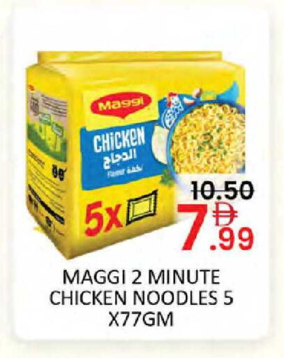 available at Al Madina  in UAE - Dubai