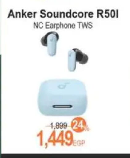 available at سبينس in Egypt - القاهرة