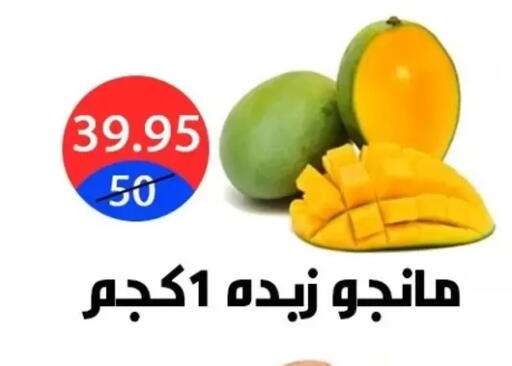available at هايبر المدينة دمياط in Egypt - القاهرة