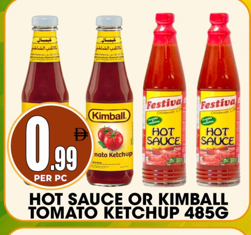 Tomato available at مركز الخصومات سنترو in الإمارات العربية المتحدة , الامارات - الشارقة / عجمان