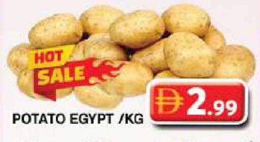Potato from Egypt available at جراند هايبر ماركت in الإمارات العربية المتحدة , الامارات - دبي