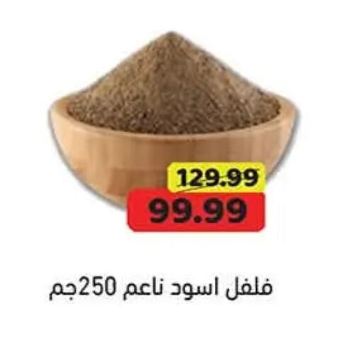 available at جرين هايبر ماركت in Egypt - القاهرة