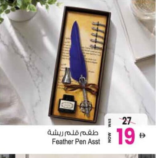 available at Ansar Mall in UAE - Sharjah / Ajman