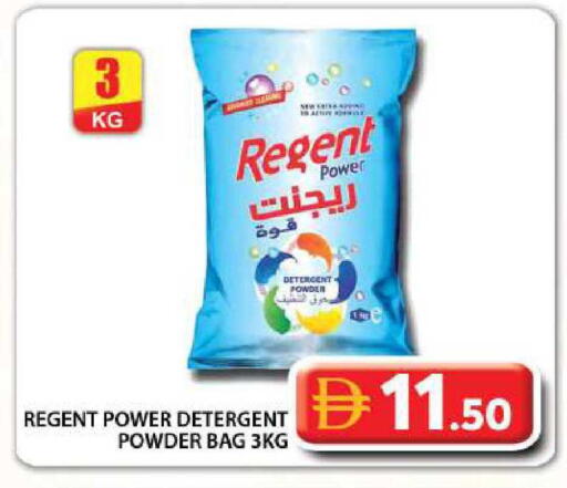 available at جراند هايبر ماركت in الإمارات العربية المتحدة , الامارات - دبي
