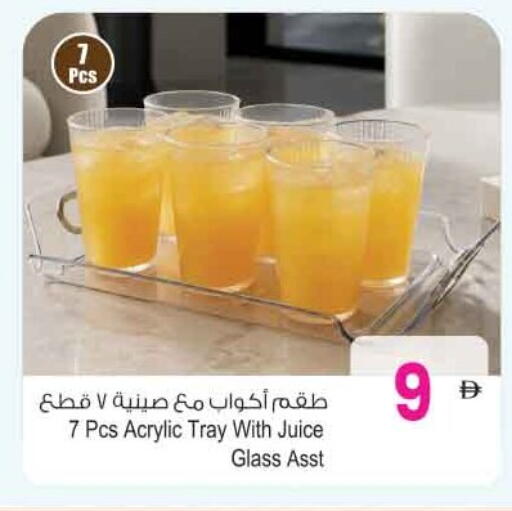 available at Ansar Mall in UAE - Sharjah / Ajman
