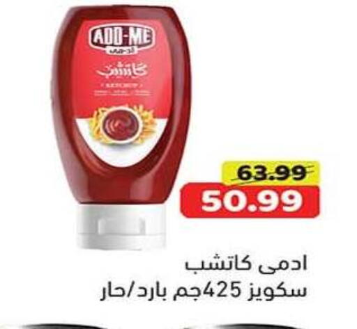 available at جرين هايبر ماركت in Egypt - القاهرة