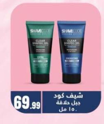 available at MartVille in Egypt - Cairo
