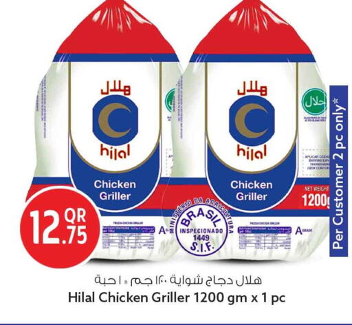 available at سفاري هايبر ماركت in قطر - الشمال