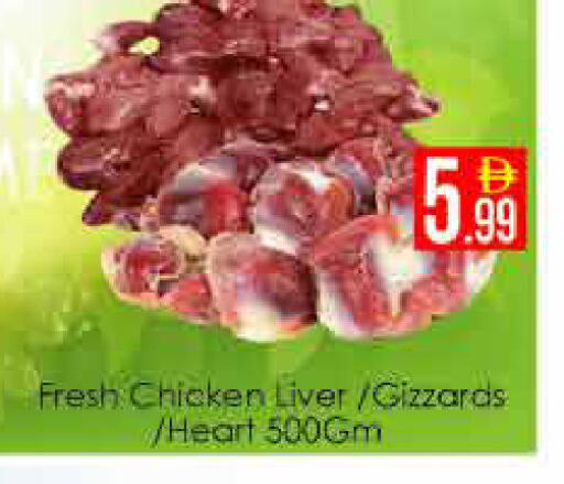 available at AIKO Mall and AIKO Hypermarket in UAE - Dubai