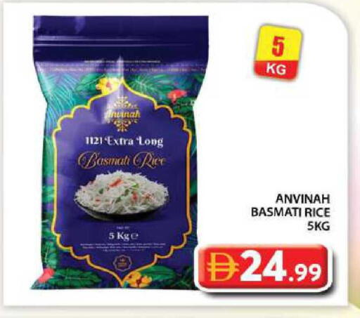 available at جراند هايبر ماركت in الإمارات العربية المتحدة , الامارات - دبي