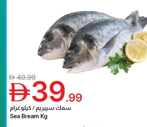 available at Emirates Co-Operative Society in UAE - Dubai