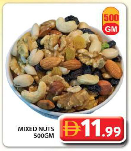 available at جراند هايبر ماركت in الإمارات العربية المتحدة , الامارات - دبي