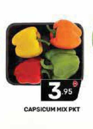 Capsicum available at Dream Night hypermarket in UAE - Dubai