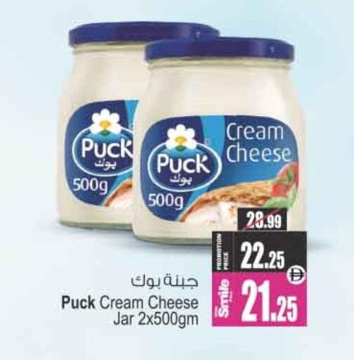 available at Ansar Mall in UAE - Sharjah / Ajman
