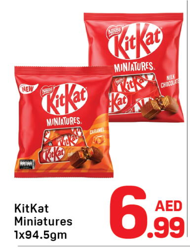available at Day to Day Department Store in UAE - Sharjah / Ajman