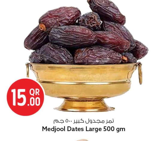 available at سفاري هايبر ماركت in قطر - الشحانية