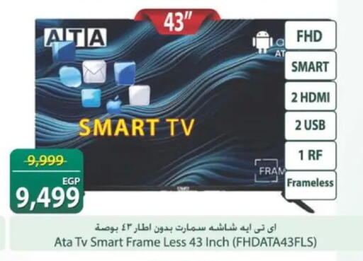 available at سبينس in Egypt - القاهرة