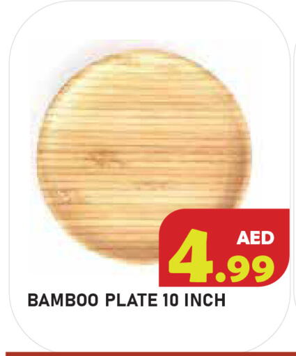 available at سنابل بني ياس in الإمارات العربية المتحدة , الامارات - أبو ظبي