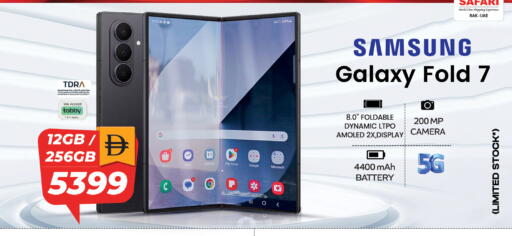 available at سفاري هايبر ماركت in الإمارات العربية المتحدة , الامارات - رَأْس ٱلْخَيْمَة
