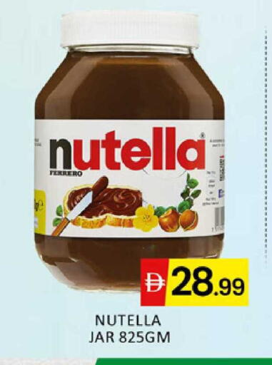 available at Al Madina  in UAE - Dubai