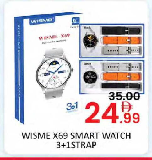 available at Al Madina  in UAE - Dubai