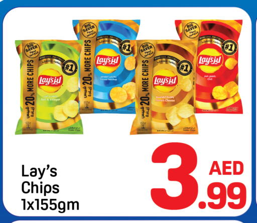 Tomato Potato available at Day to Day Department Store in UAE - Sharjah / Ajman