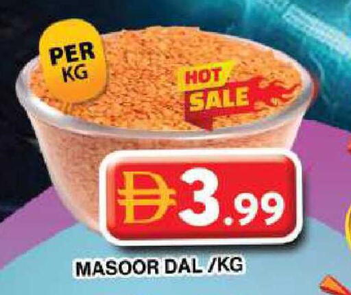 available at جراند هايبر ماركت in الإمارات العربية المتحدة , الامارات - دبي