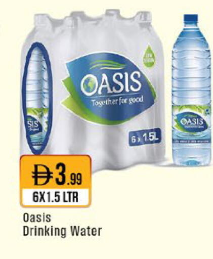 available at ويست زون سوبرماركت in الإمارات العربية المتحدة , الامارات - دبي