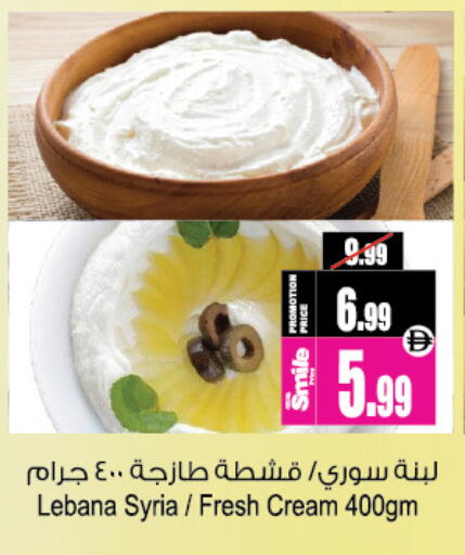 available at Ansar Mall in UAE - Sharjah / Ajman