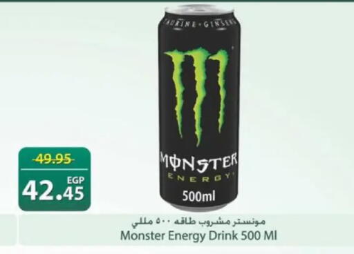 available at سبينس in Egypt - القاهرة
