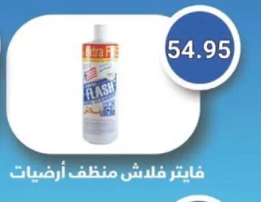available at سبينس in Egypt - القاهرة