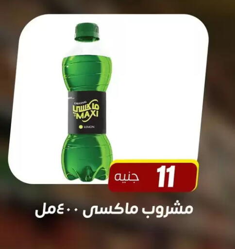 Lemon available at Ghallab Market in Egypt - Cairo
