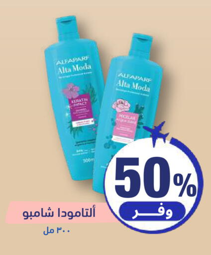 available at صيدلية المتحدة in مملكة العربية السعودية, السعودية, سعودية - حائل‎