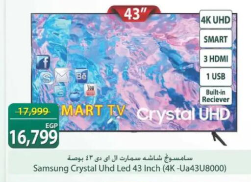 available at سبينس in Egypt - القاهرة