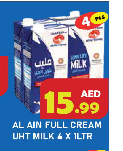 available at سنابل بني ياس in الإمارات العربية المتحدة , الامارات - رَأْس ٱلْخَيْمَة