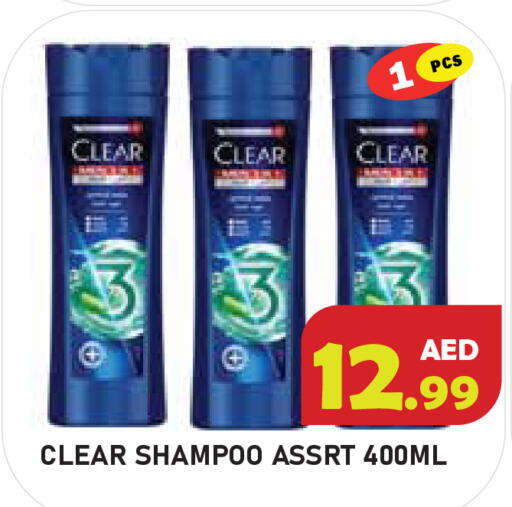 available at سنابل بني ياس in الإمارات العربية المتحدة , الامارات - أم القيوين‎